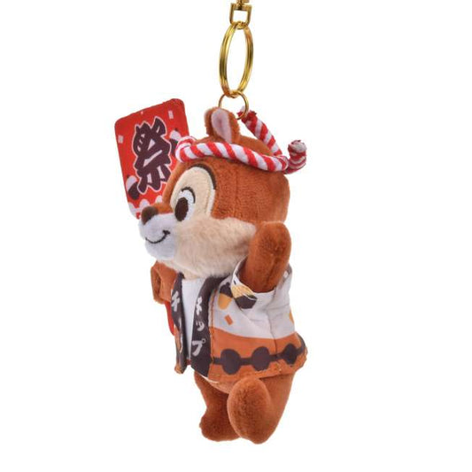 "Pre-Order" JDS - Chip Plush Keychain Katakana Happi, Japanese Matsuri