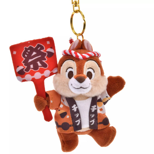 "Pre-Order" JDS - Chip Plush Keychain Katakana Happi, Japanese Matsuri