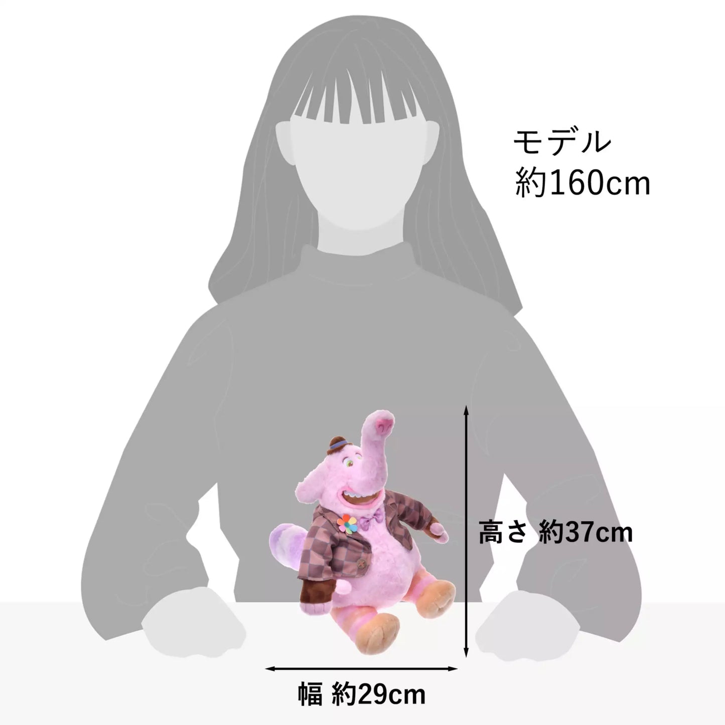 "Pre-Order" JDS - Bing Bong Plush Toy Inside Out, SHERBET