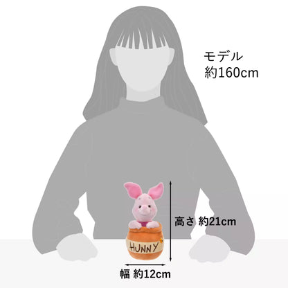 "Pre-Order" JDS - Piglet Plush Toy, HONEY DAY 2025