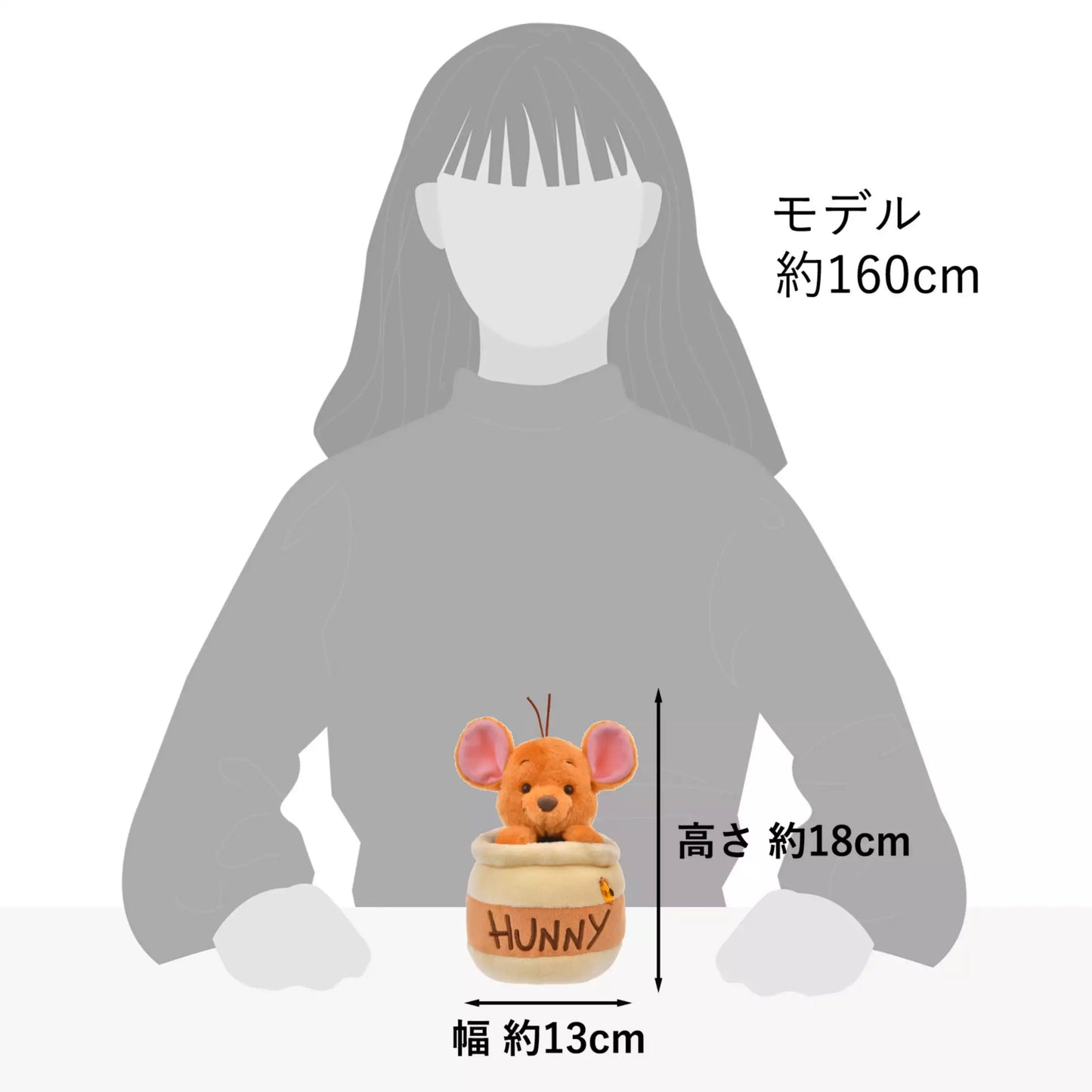 "Pre-Order" JDS - Lou Plush Toy, HONEY DAY 2025