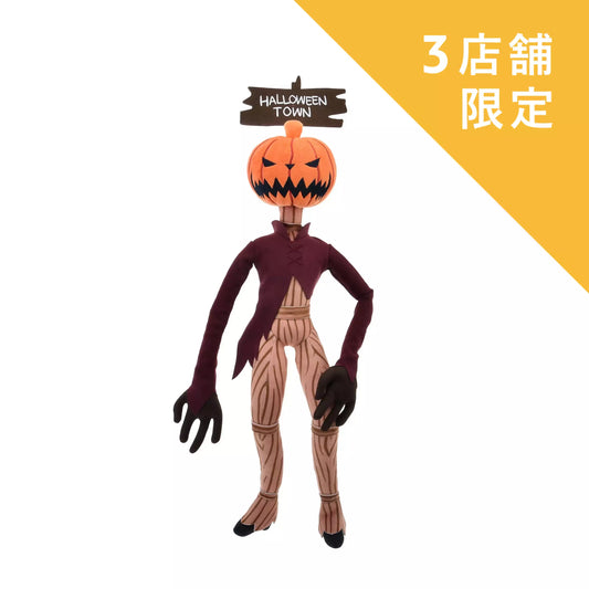 "Pre-Order" JDS - Jack Skellington Plush Toy, The Great Pumpkin, from Tim Burton's, The Nightmare Before Christmas