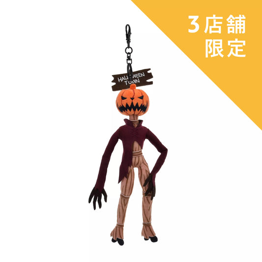 "Pre-Order" JDS - Jack Skellington Plush Keychain Pumpkin King TIM BURTON'S, THE NIGHTMARE BEFORE CHRISTMAS