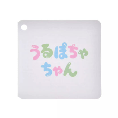 "Pre-Order" JDS - Chip Plush Toy Autumn Urupocha-chan