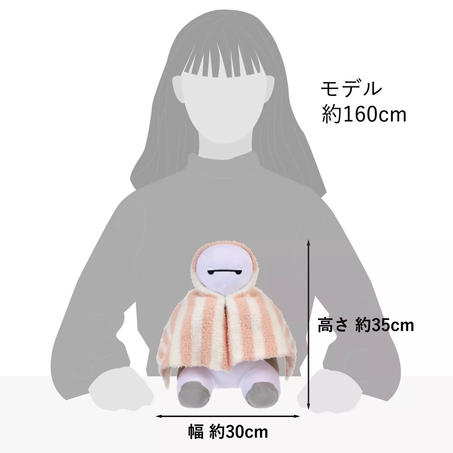 "Pre-Order" JDS - Baymax Plush Toy, SOONFALL