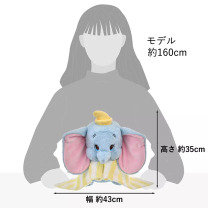 "Pre-Order" JDS - Dumbo Plush Toy, SOONFALL