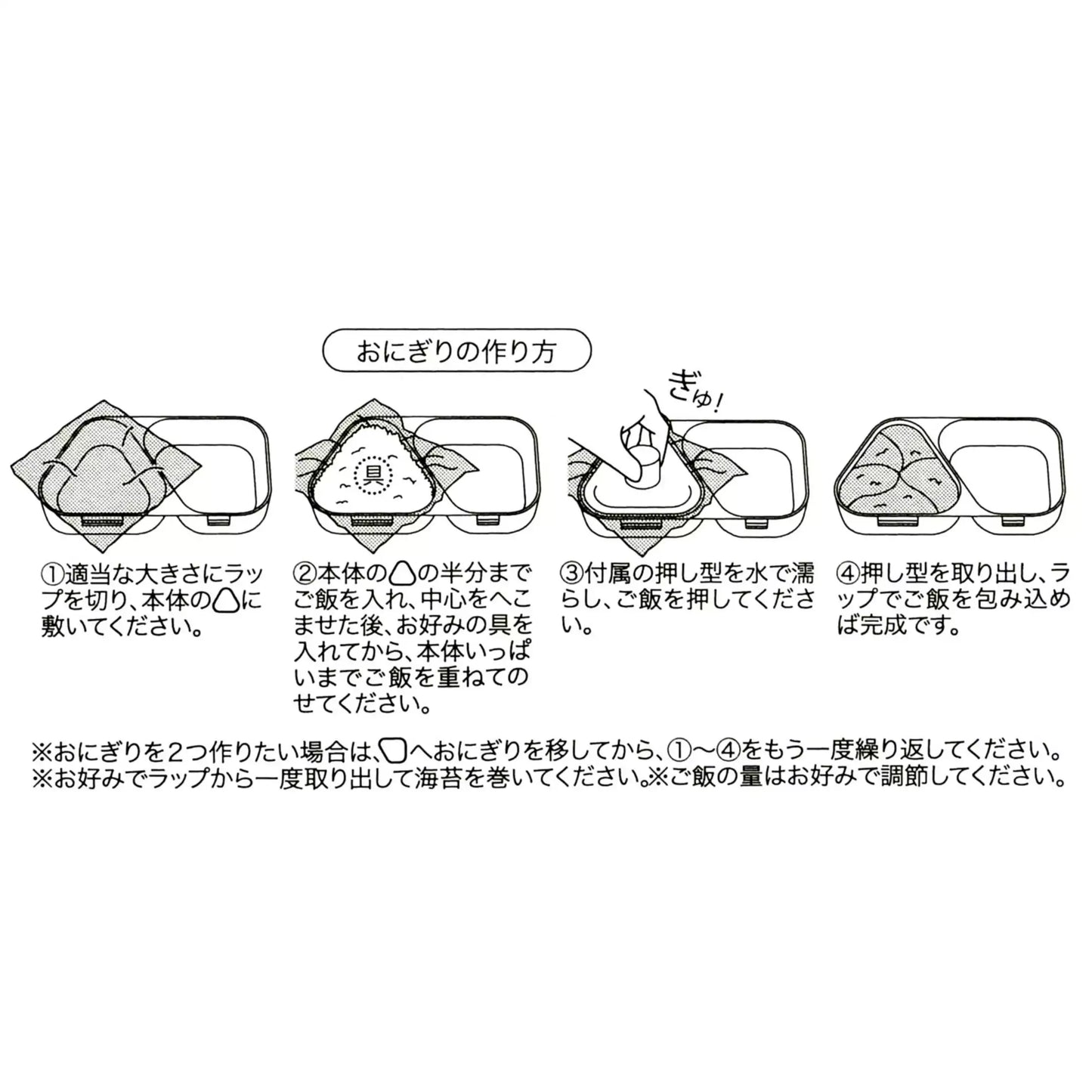 "Pre-Order" JDS - Baymax Big Hero 6 Lunch Box, Rice Ball 2026