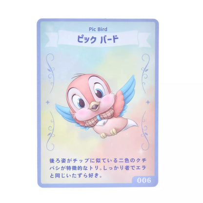 "Pre-Order" JDS - Pic Bird Plush Toy with Card, Disney UniBestiez 2026