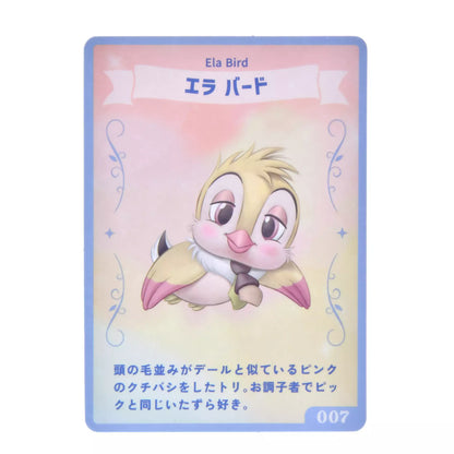 "Pre-Order" JDS - Ela Bird Plush Toy with Card, Disney UniBestiez 2026