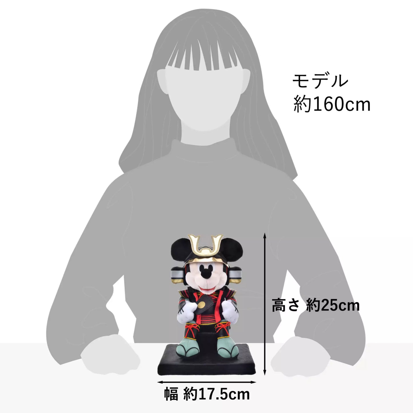 "Pre-Order" JDS - Mickey Mouse Plush, Helmet 2026