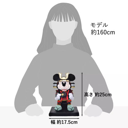 "Pre-Order" JDS - Mickey Mouse Plush, Helmet 2026