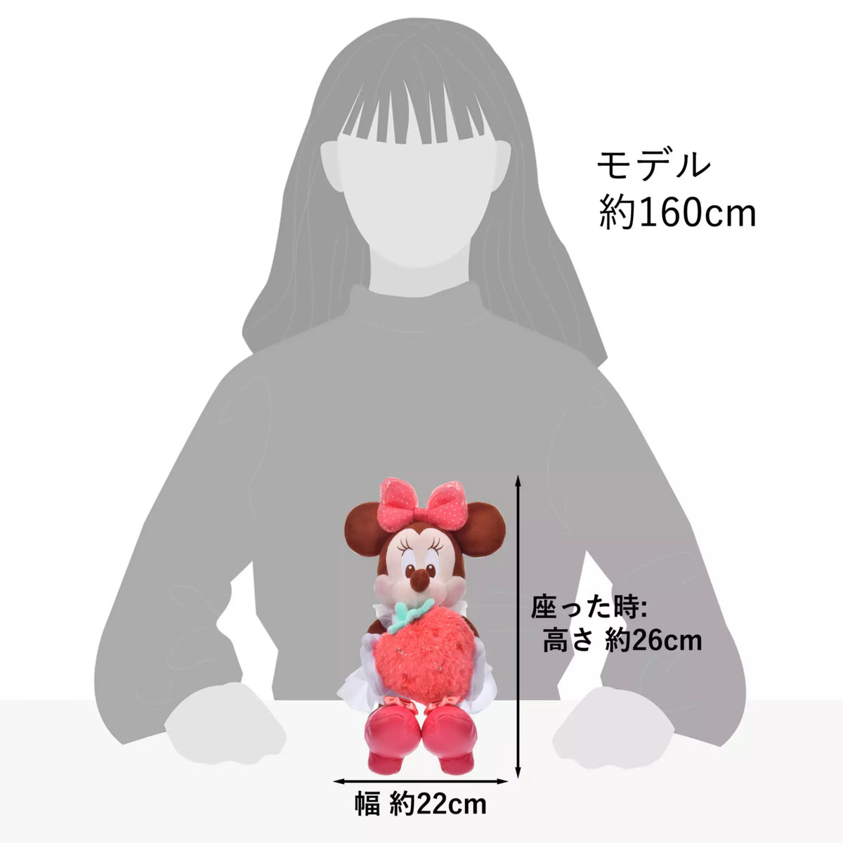"Pre-Order" JDS - Minnie Mouse Plush Toy, GLOSSY FRUITS 2026