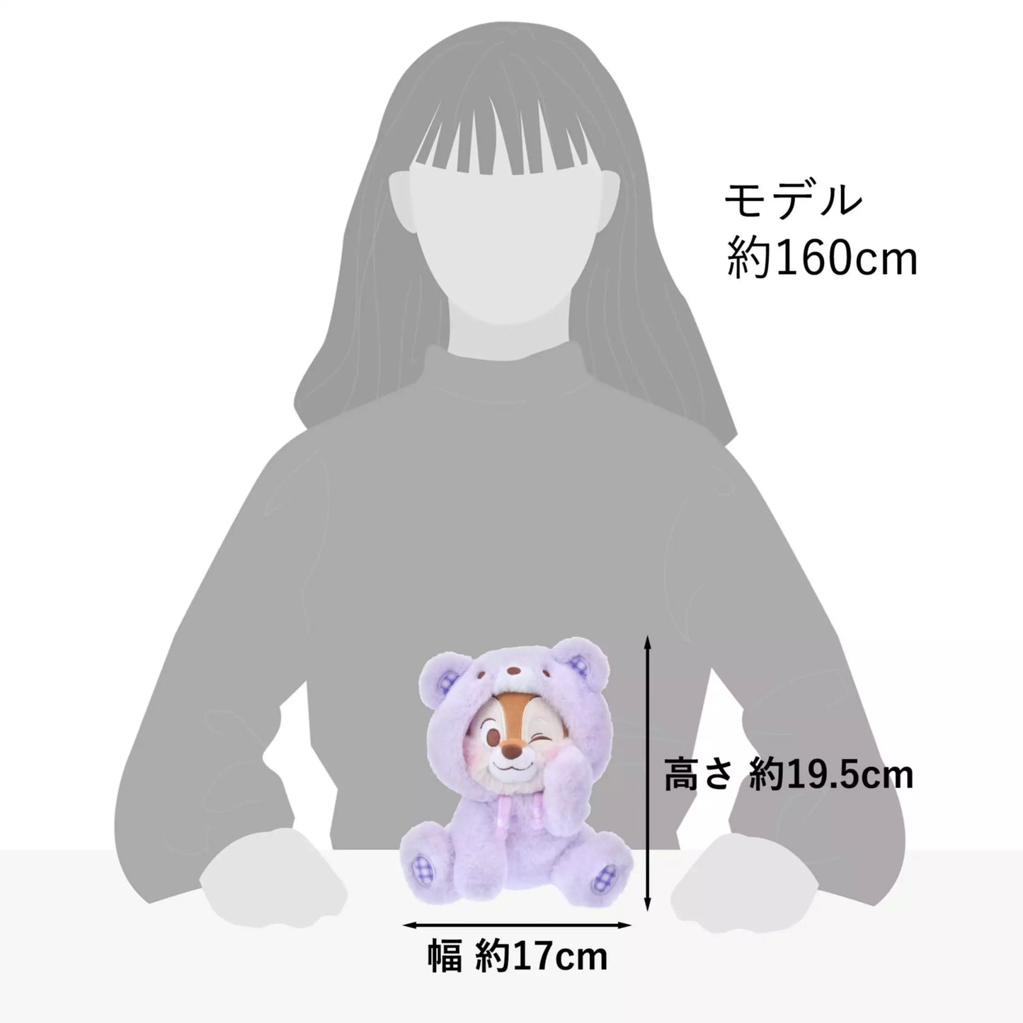 "Pre-Order" JDS - Dale Plush Toy, Chip 'n' Dale Collection 2026