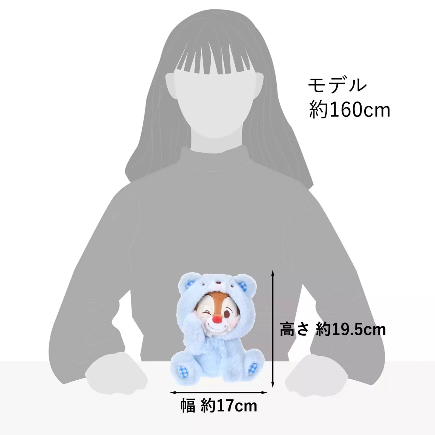 "Pre-Order" JDS - Chip Plush Toy, Chip 'n' Dale Collection 2026