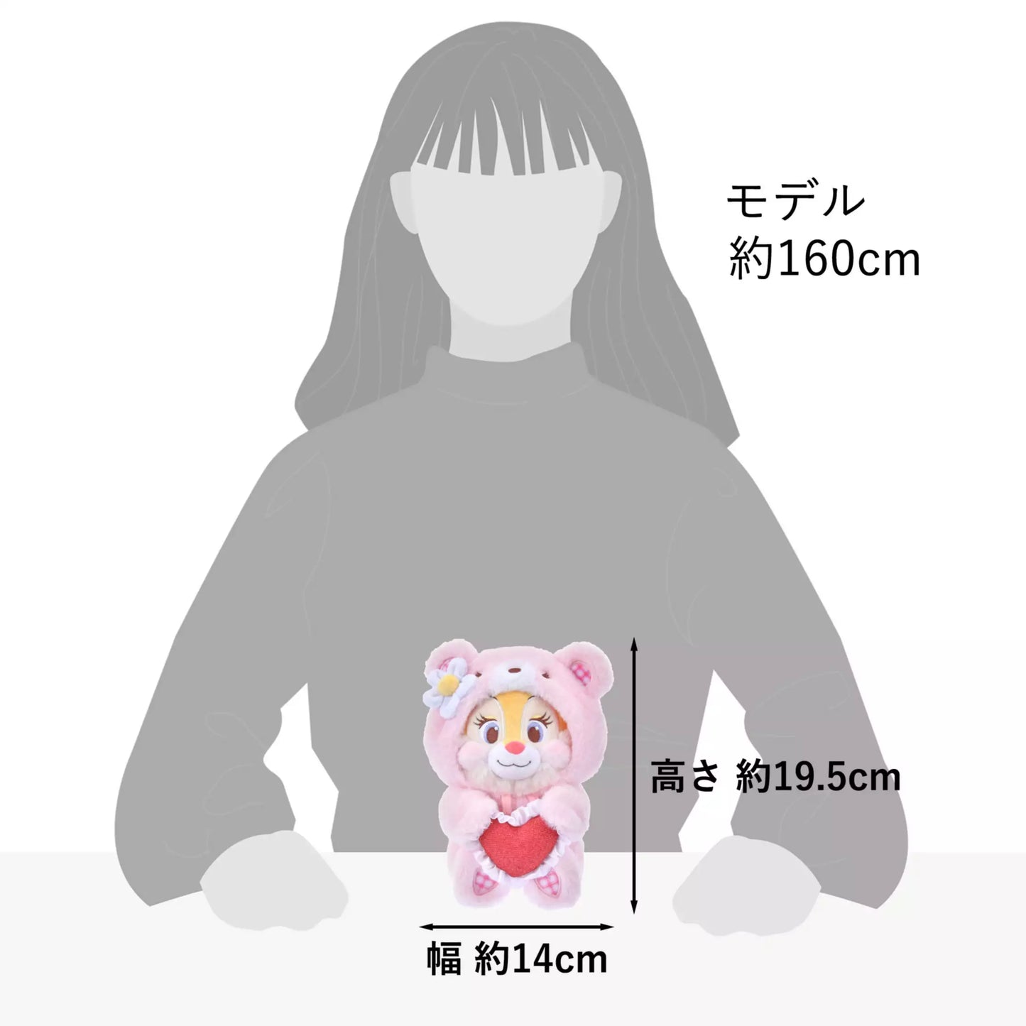 "Pre-Order" JDS - Clarice Plush Toy, Chip 'n' Dale Collection 2026