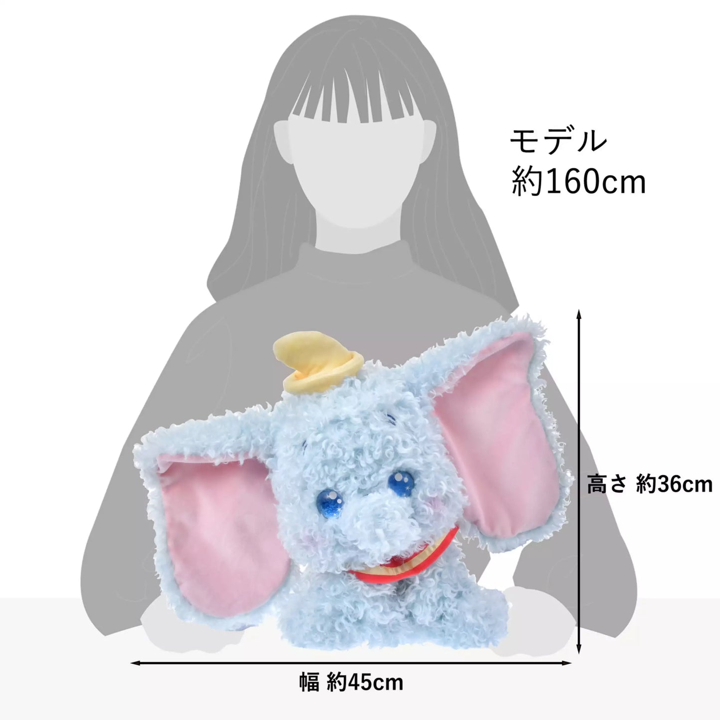 "Pre-Order" JDS - Dumbo Plush Toy, Kyururun 2026