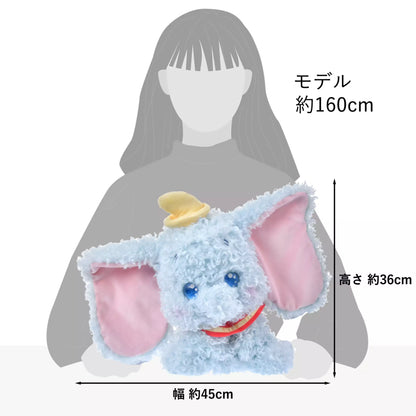"Pre-Order" JDS - Dumbo Plush Toy, Kyururun 2026