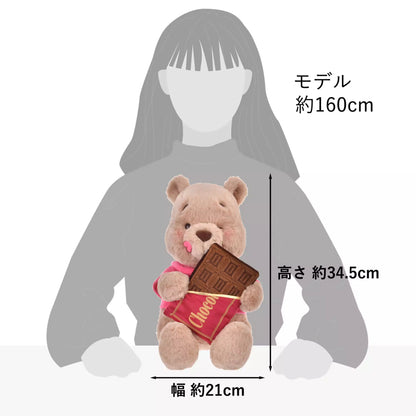 "Pre-Order" JDS - Winnie the Pooh Plush Toy, CHOCOLATE STYLE 2026