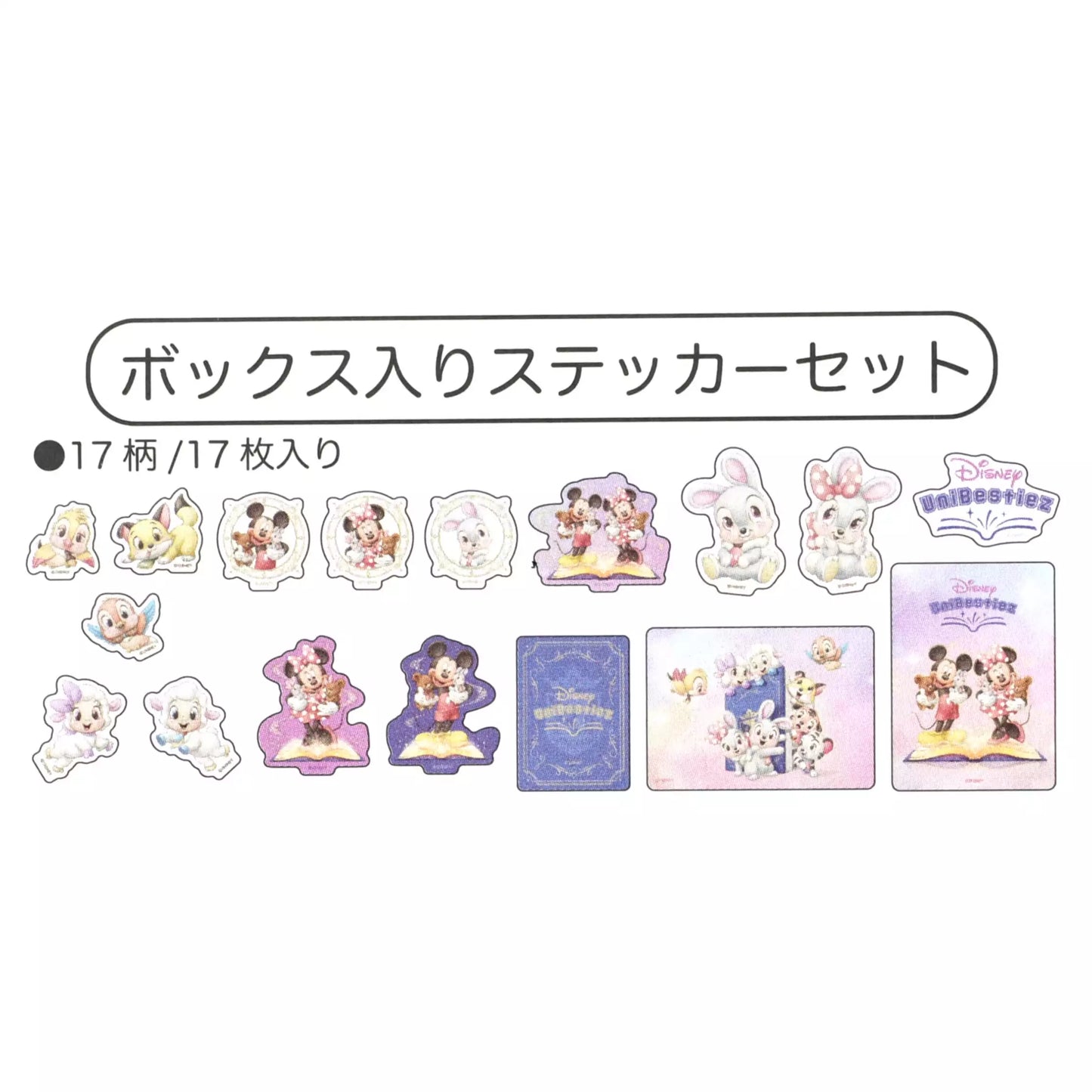 "Pre-Order" JDS - Disney character stickers/decals in box, Disney UniBestiez 2026