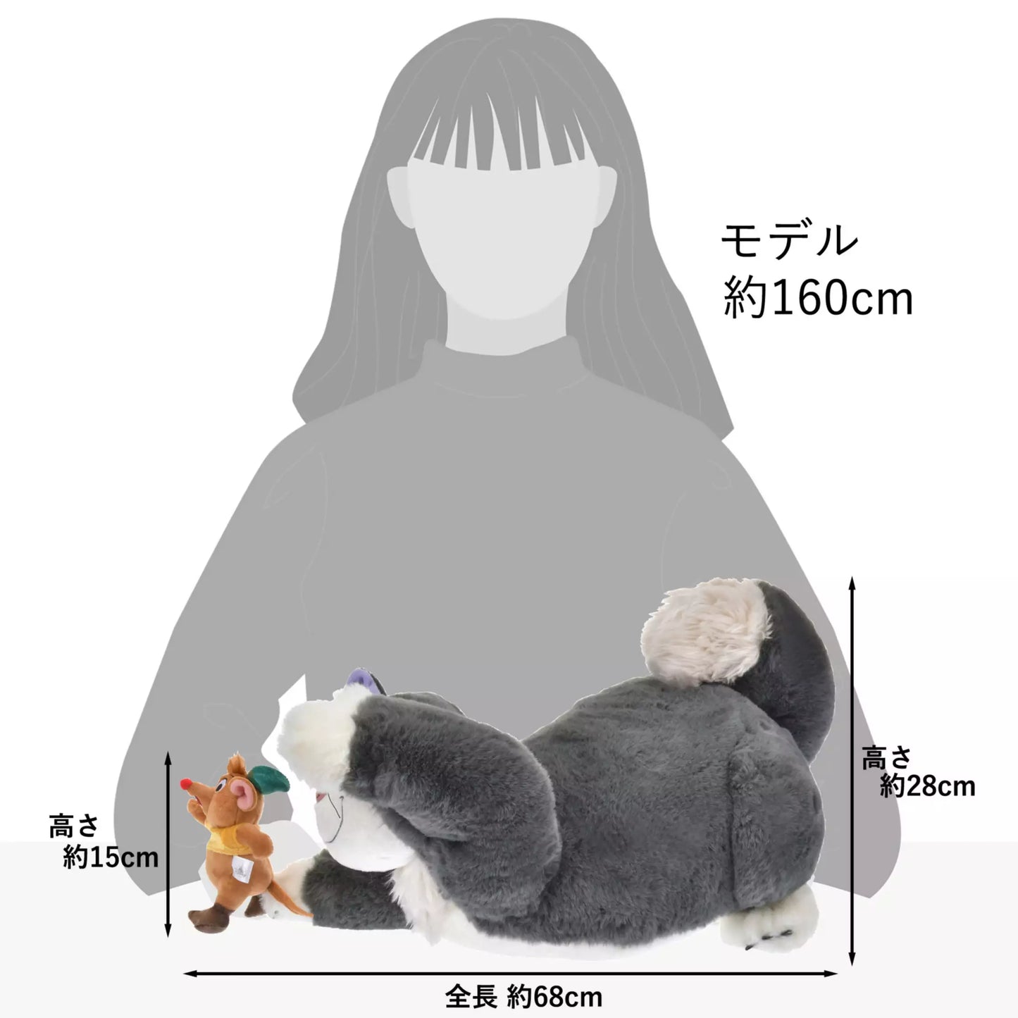 "Pre-Order" JDS - Lucifer & Gus Plush Toy Set, DISNEY CAT DAY 2026