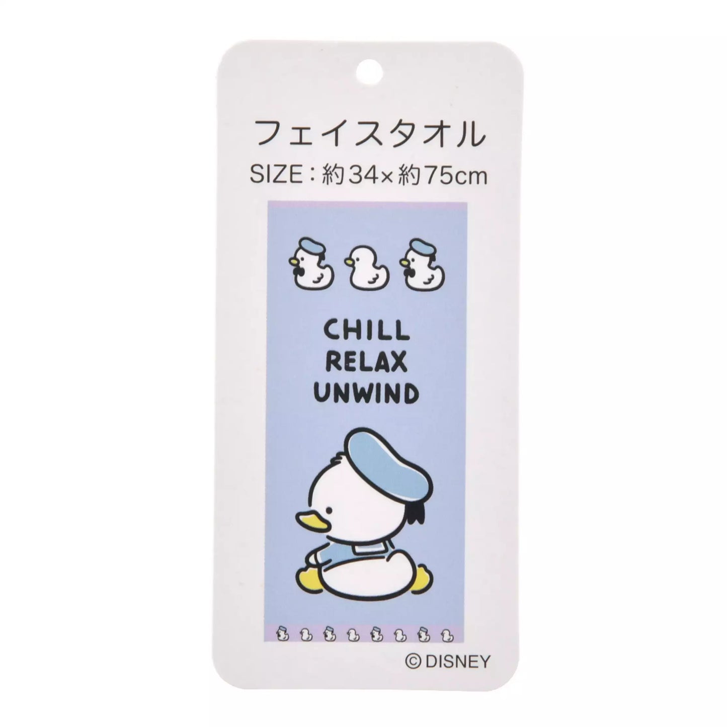 "Pre-Order" JDS - Donald Duck Towel, DONALD BIRTHDAY 2026
