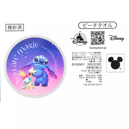 "Pre-Order" JDS - Stitch & Scrump Beach Towel, Disney Stitch Day Collection 2026