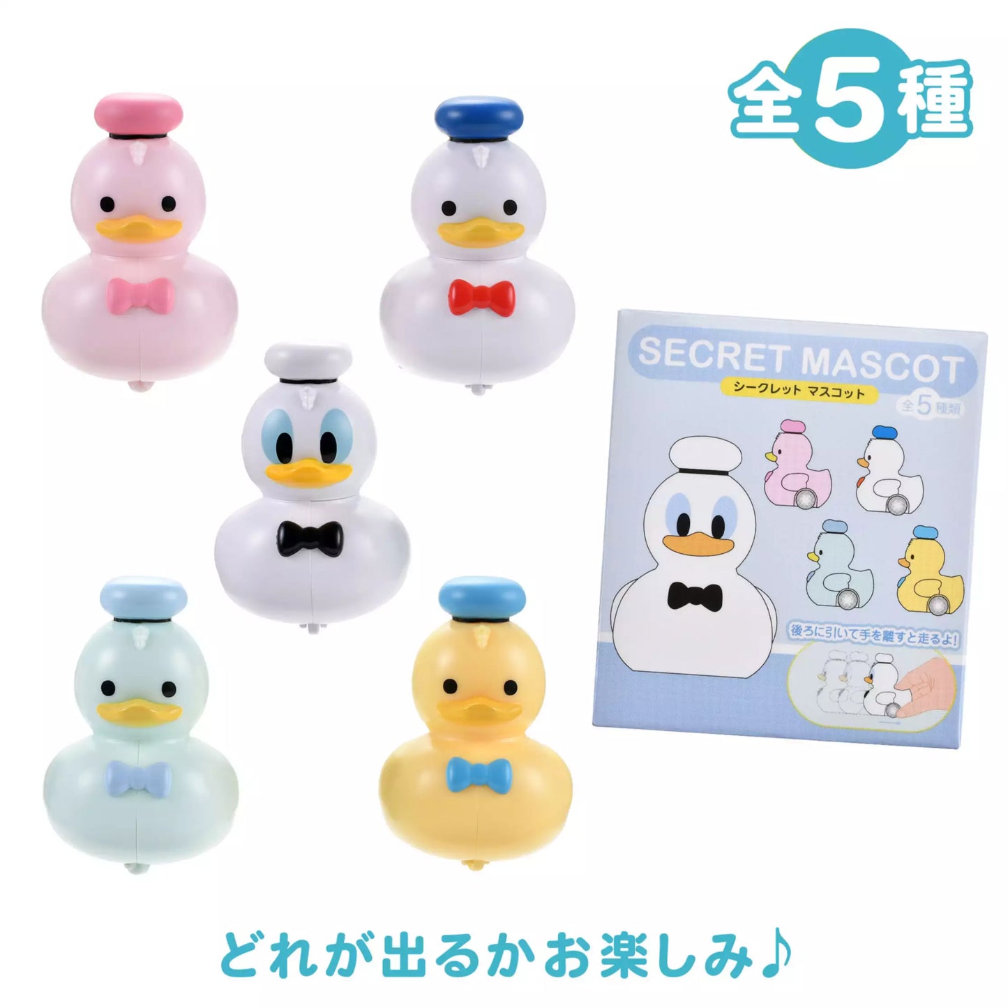 "Pre-Order" JDS - Donald Duck Pullback Figure Blind Box, DONALD BIRTHDAY 2026