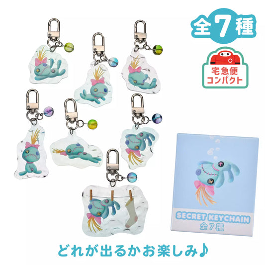 "Pre-Order" JDS - Scrump Keychain Blind Box, Scrump Collection 2026