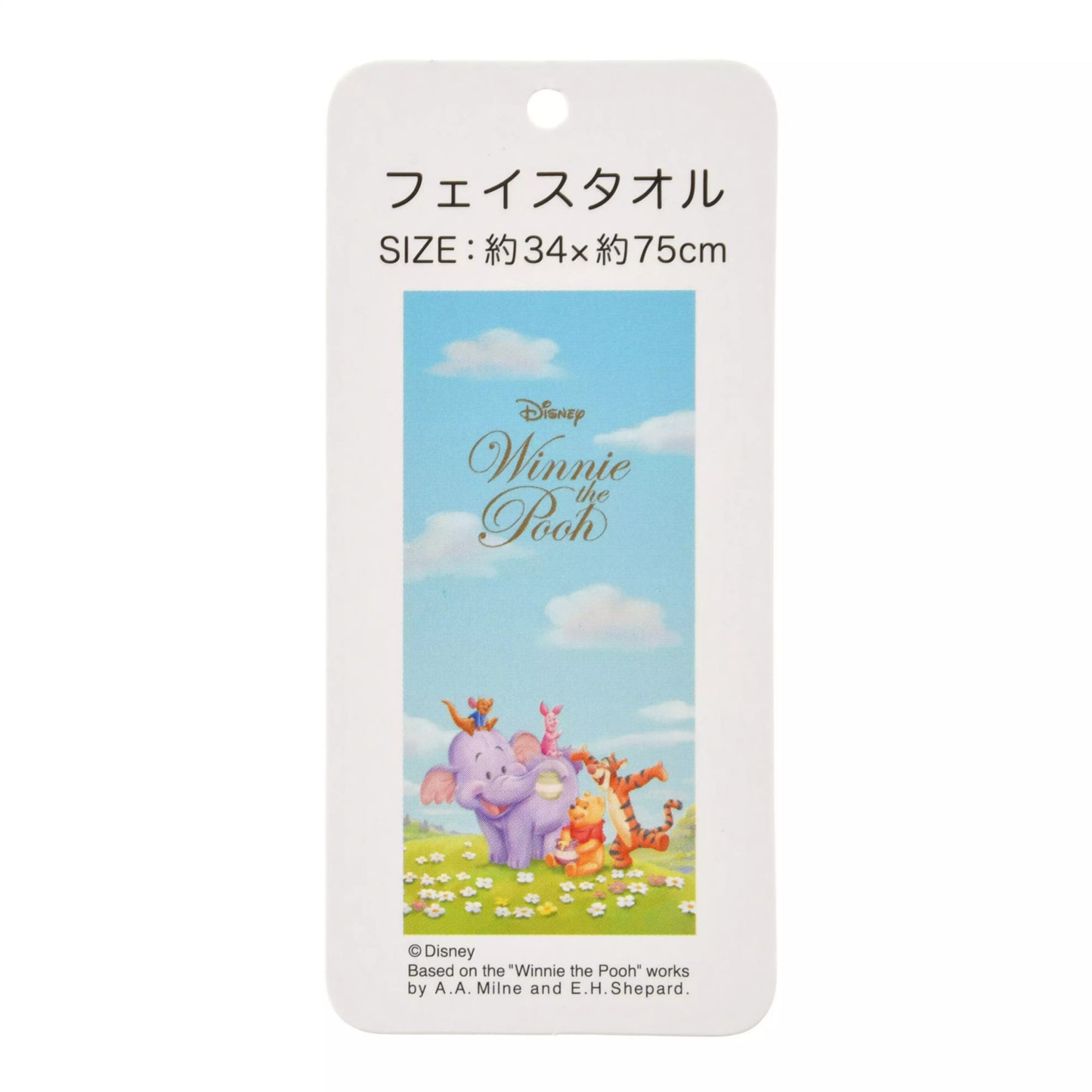 "Pre-Order" JDS - Pooh & Friends Face Towel, Roo & Lumpy 2026