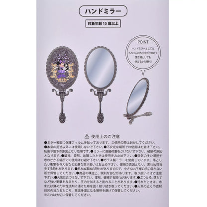"Pre-Order" JDS - Minnie & Figaro Tabletop Mirror, CAT MINNIE AND FIGARO 2026