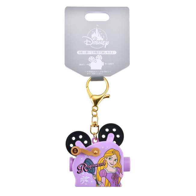 "Pre-Order" JDS - Tangled Rapunzel Light-Up Keychain, Projector Key Chain Fes