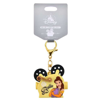 "Pre-Order" JDS - Beauty and the Beast Belle Light-Up Keychain, Projector Key Chain Fes