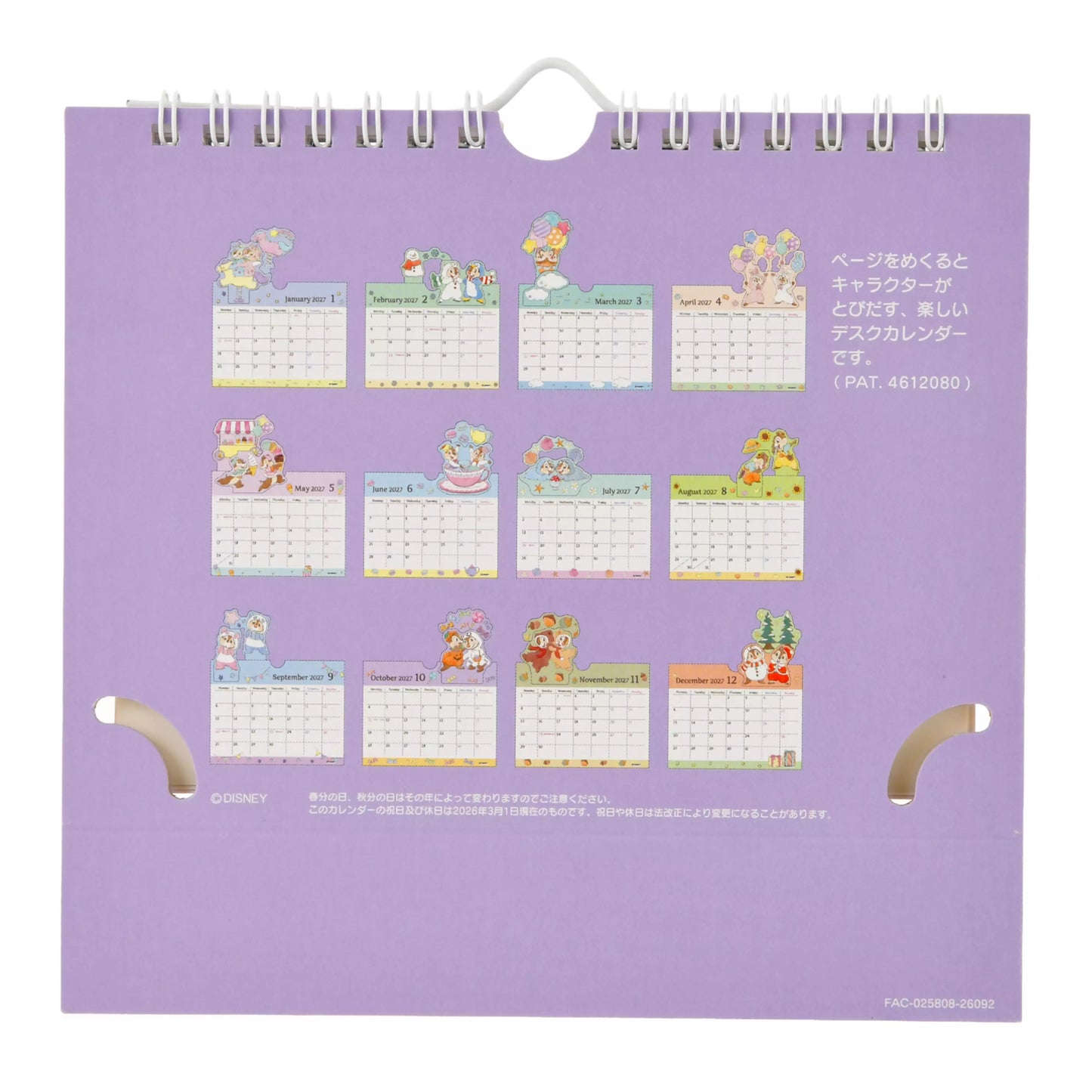 "Pre-Order" JDS - Chip and Dale Desk Calendar, CALENDAR & ORGANIZER 2027