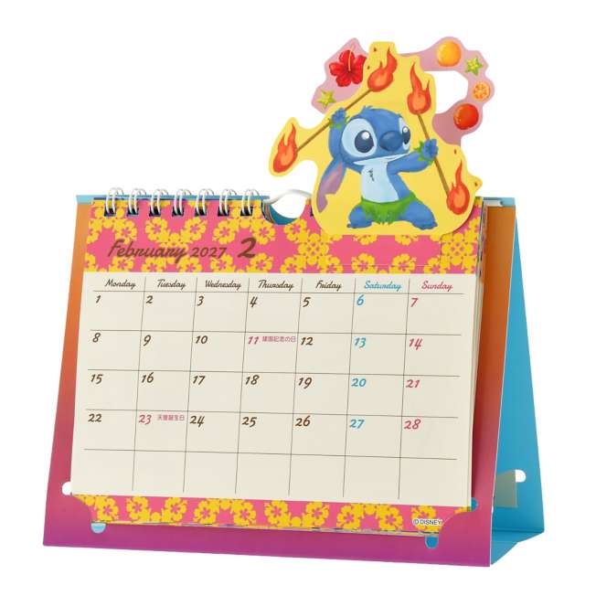 "Pre-Order" JDS - Stitch & Scrump Desk Calendar, CALENDAR & ORGANIZER 2027