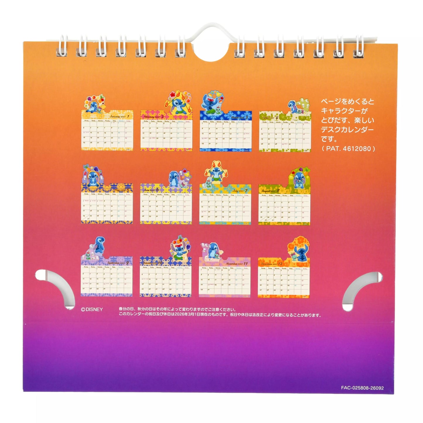 "Pre-Order" JDS - Stitch & Scrump Desk Calendar, CALENDAR & ORGANIZER 2027