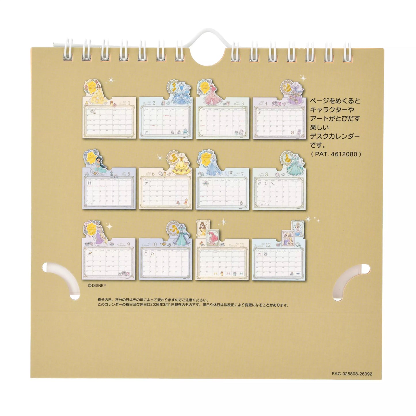 "Pre-Order" JDS - Disney Princess Desk Calendar, CALENDAR & ORGANIZER 2027