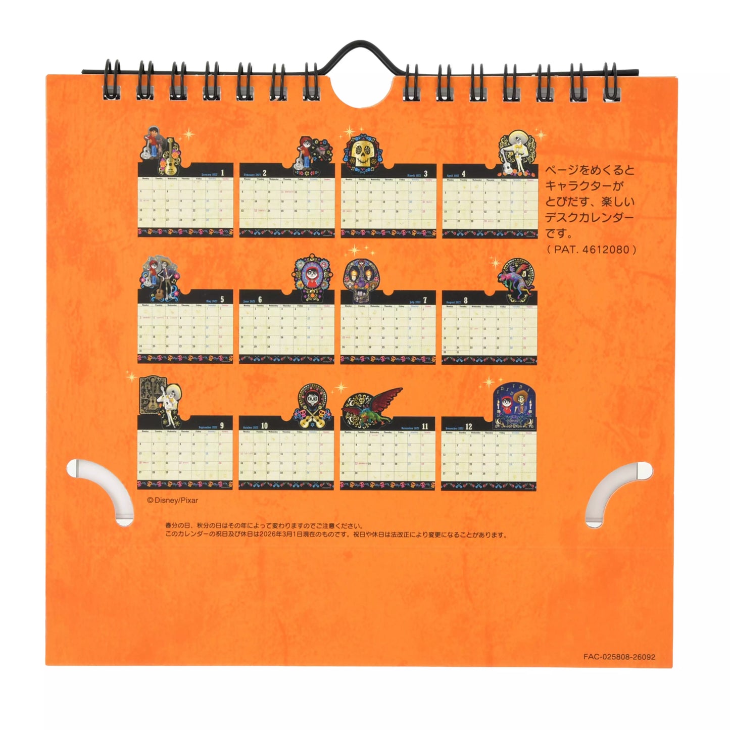 "Pre-Order" JDS - Remember Me Desk Calendar, CALENDAR & ORGANIZER 2027