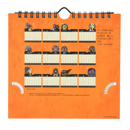 "Pre-Order" JDS - Remember Me Desk Calendar, CALENDAR & ORGANIZER 2027