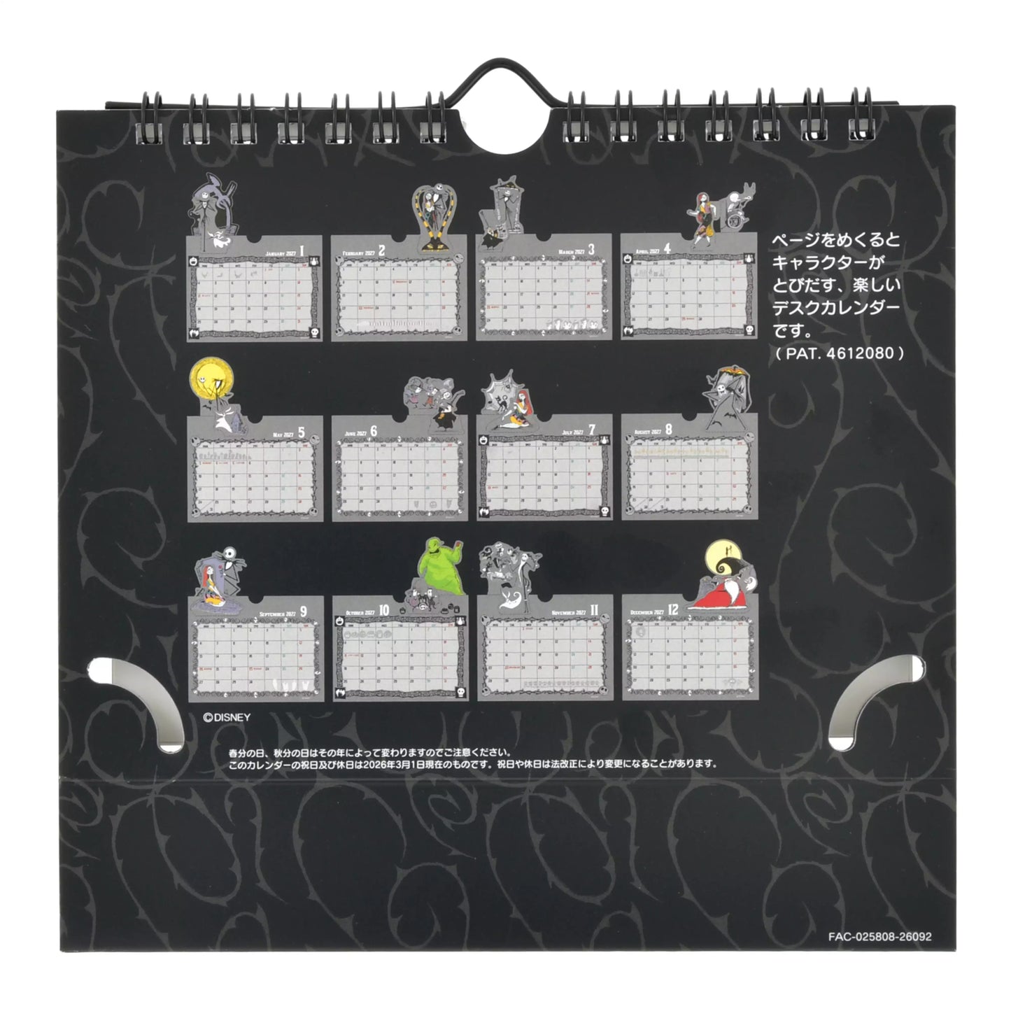 "Pre-Order" JDS - The Nightmare Before Christmas Desk Calendar, CALENDAR & ORGANIZER 2027