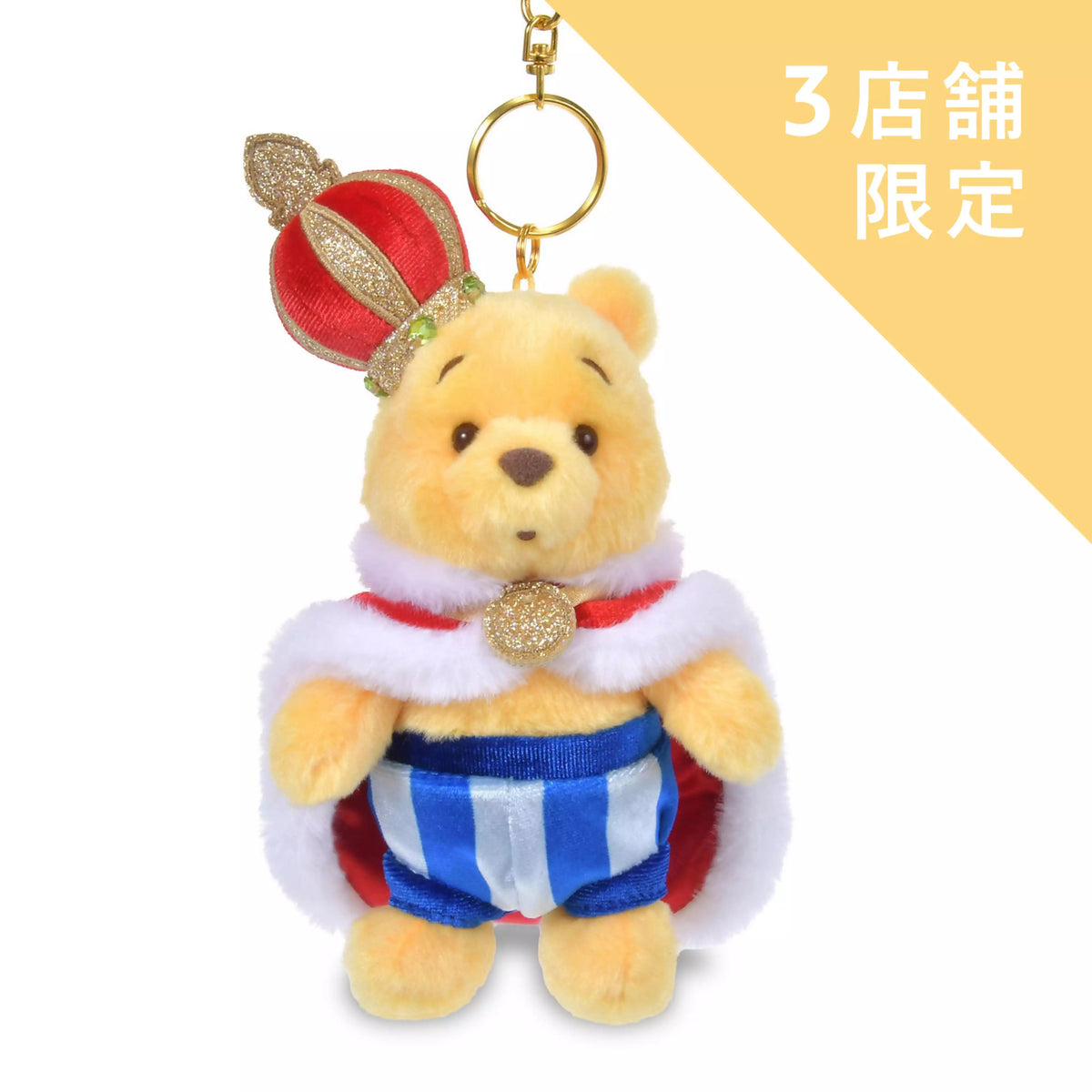 "Pre-Order" JDS - Winnie the Pooh Plush Keychain, Piglet as a Knight 2026