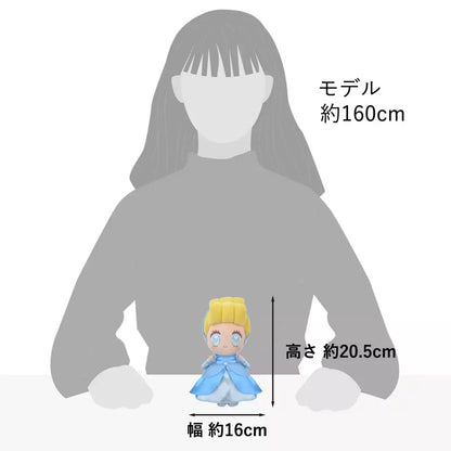 "Pre-Order" JDS - Cinderella Plush (Tiny)