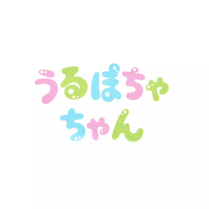 "Pre-Order" JDS - Winnie The Pooh Plush Toy "Urupocha-chan" - RAINY DAY
