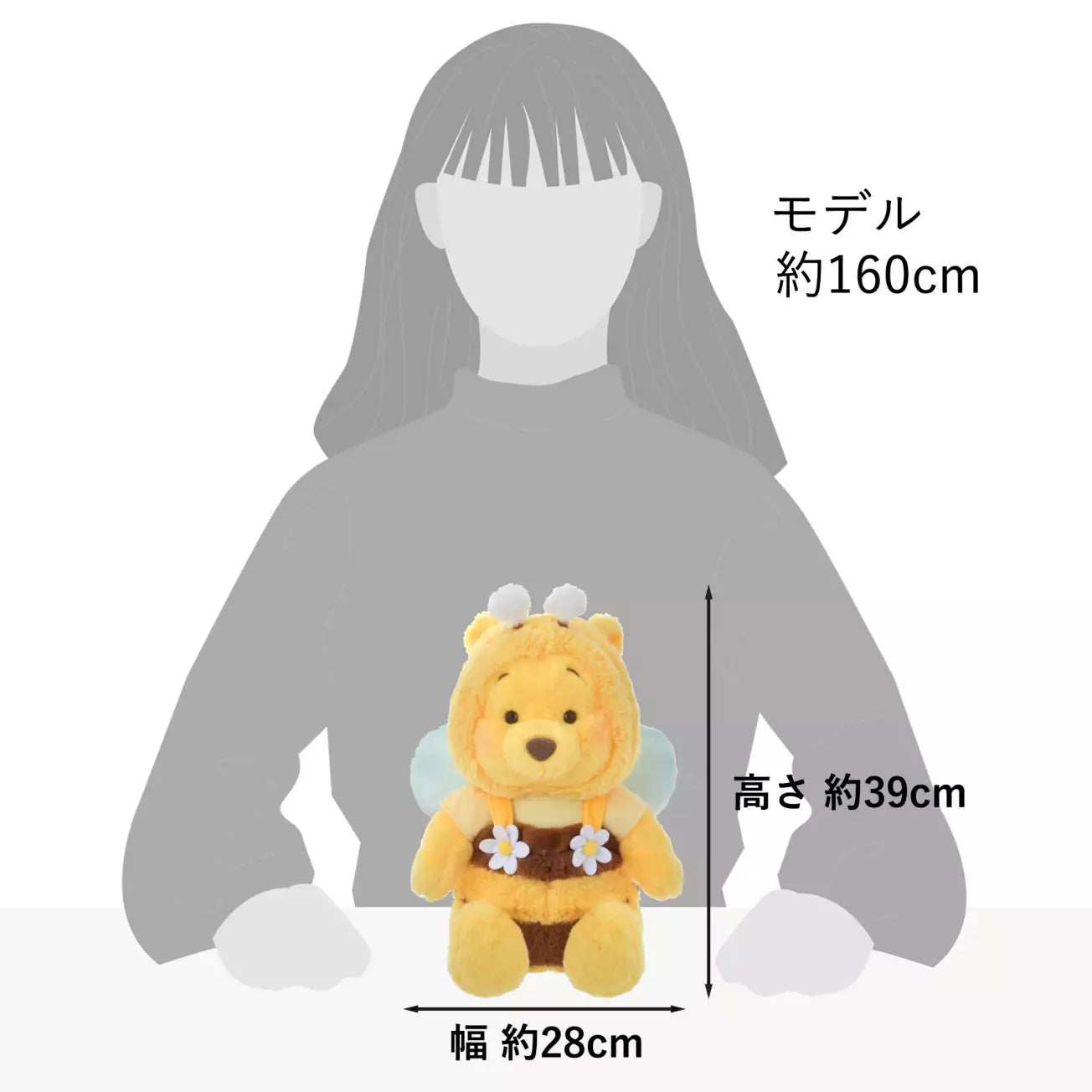 "Pre-Order" JDS - Winnie the Pooh Plush Toy (M) HONEY DAY