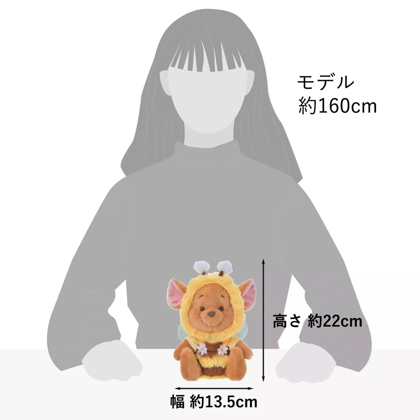 "Pre-Order" JDS - Roo Plush Toy HONEY DAY