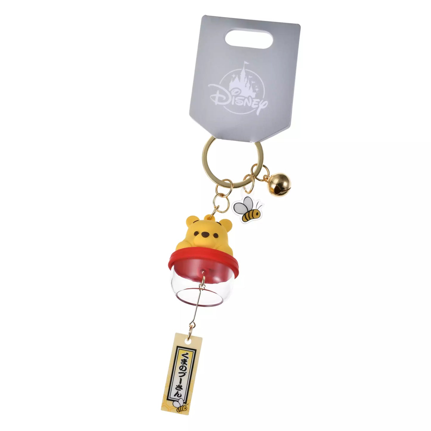 "Pre-Order" JDS - Winnie the Pooh Keychain Wind Chime Key Chain Fes