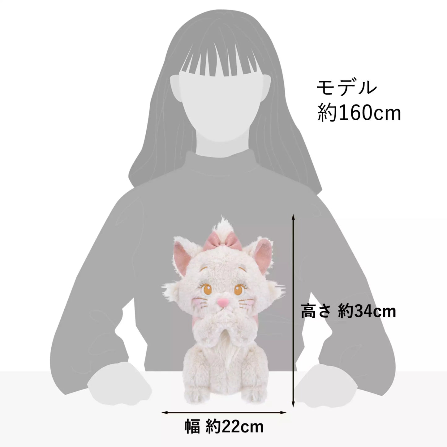 "Pre-Order" JDS - Marie The Aristocats Plush Toy 34cm  - Winter Shiny Color, 2024 Christmas Collection