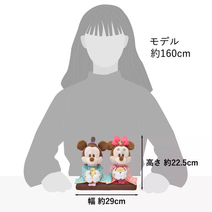 "Pre-Order" JDS - Mickey & Minnie Plush Dolls for Girls' Festival
