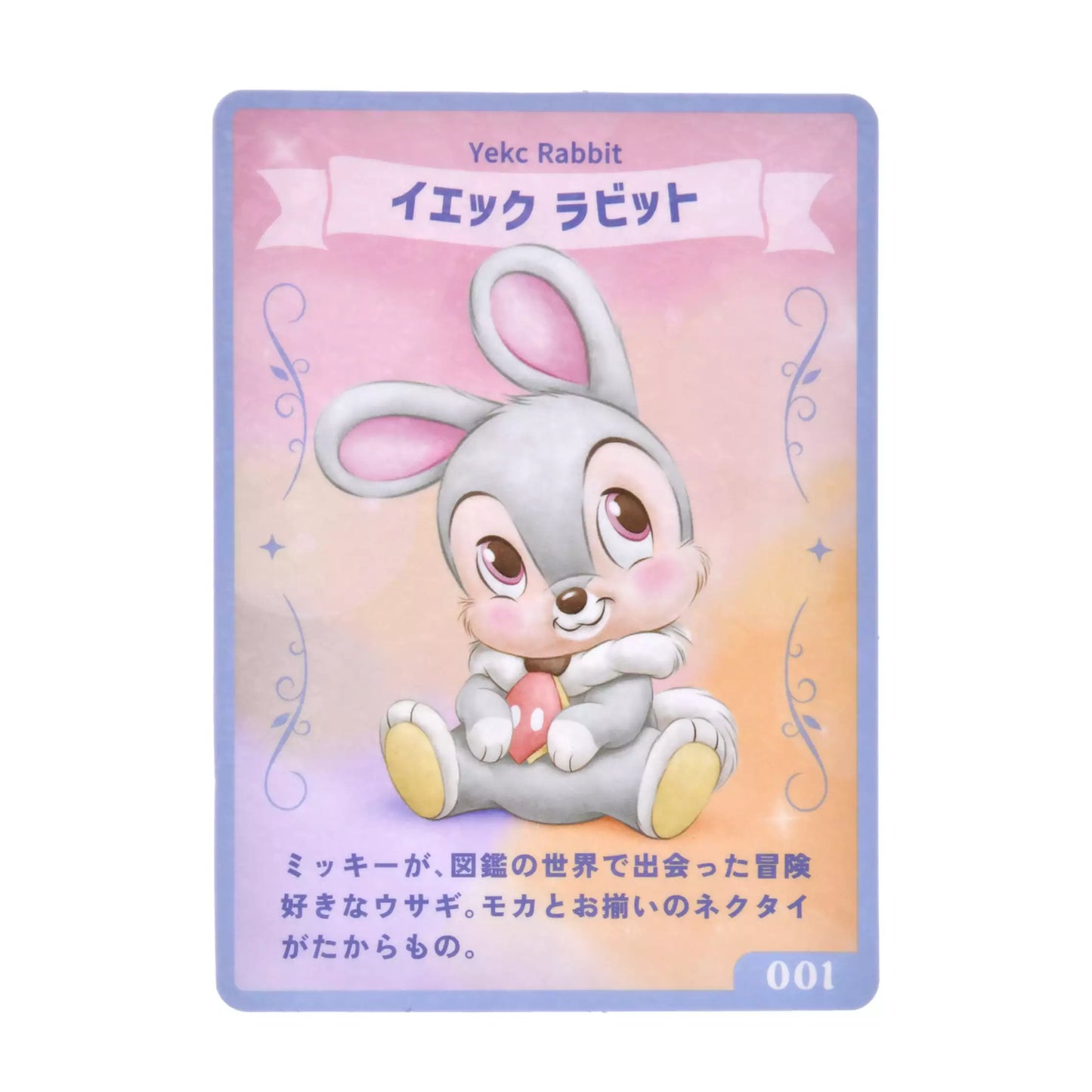 "Pre-Order" JDS - UNIBESTIEZ Plush Toy Yeck Rabbit with Card