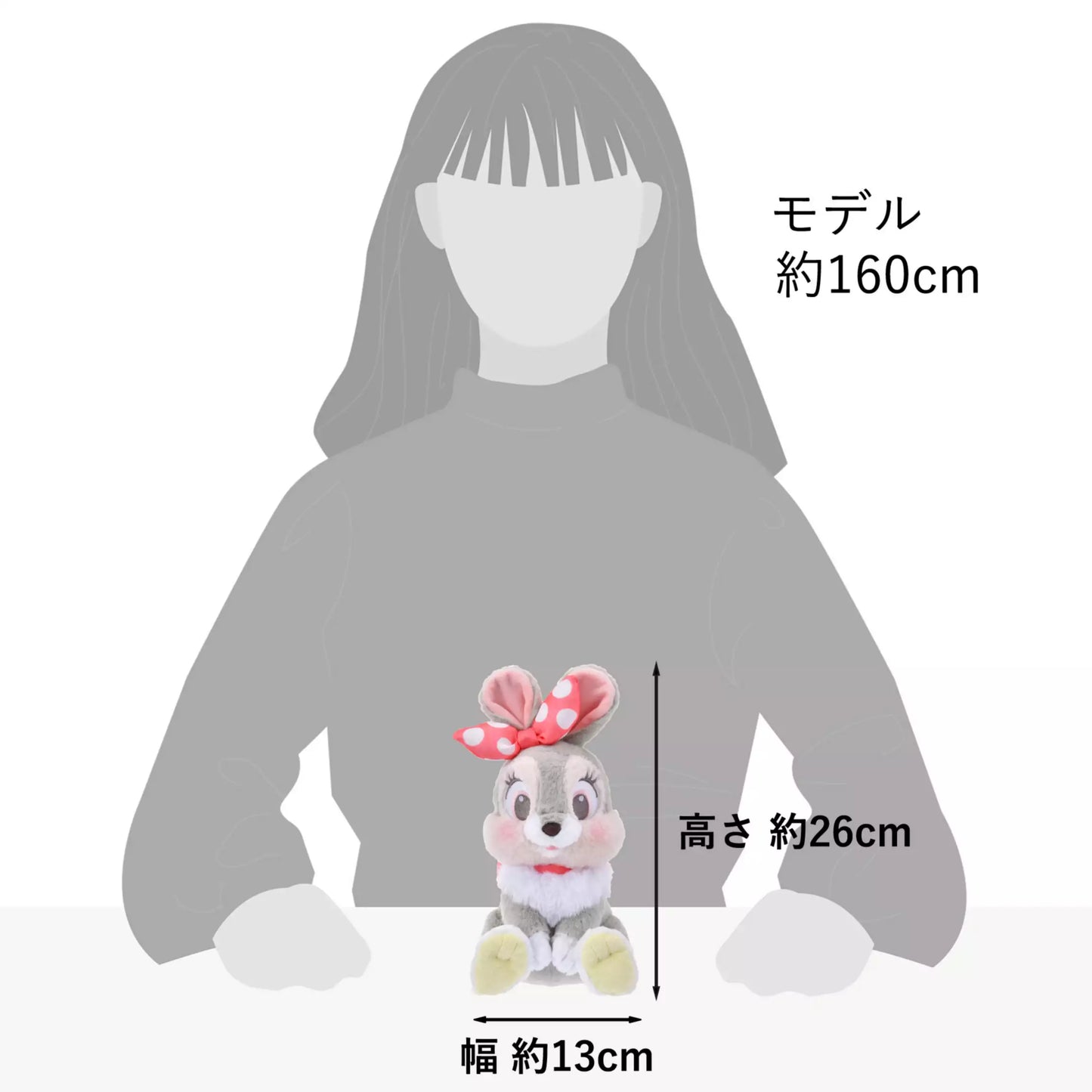 "Pre-Order" JDS - UNIBESTIEZ Plush Toy Ein Rabbit with Card