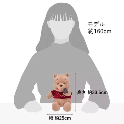 "Pre-Order" JDS - Winnie the Pooh Plush Chocolate 33.5cm - Japan 2025 Series